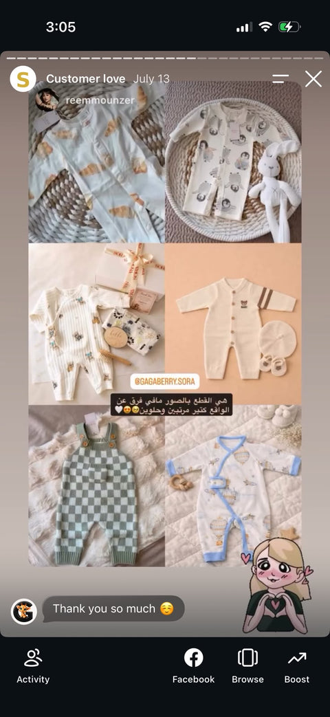 Reem · Little favourites